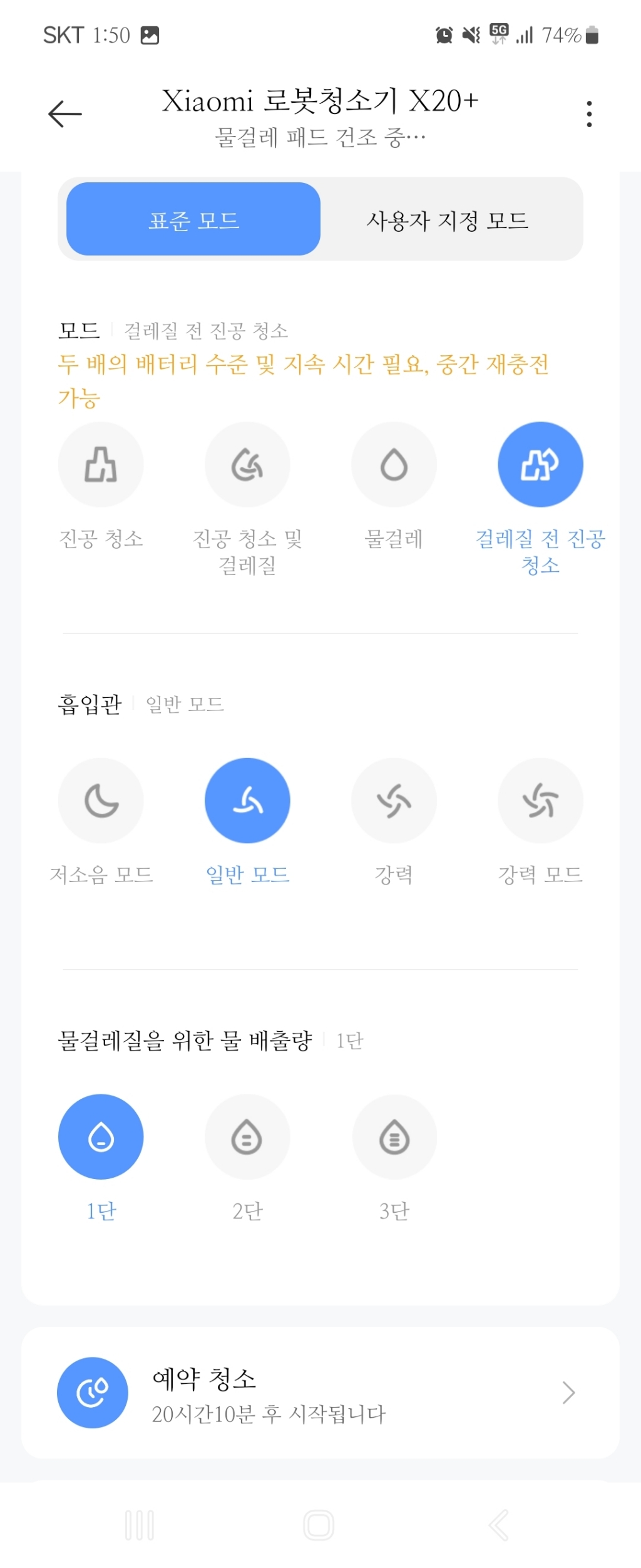 내돈내산 후기 남김(솔직후기)